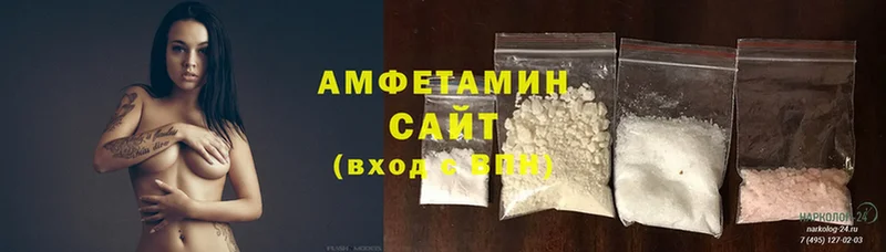 купить наркотик  Агидель  Amphetamine Premium 