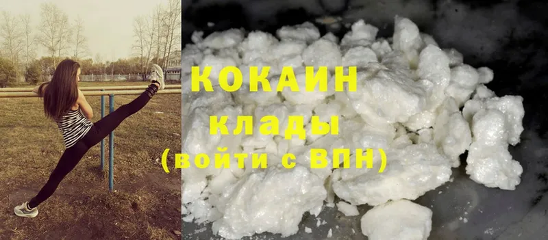 КОКАИН Fish Scale  Агидель 