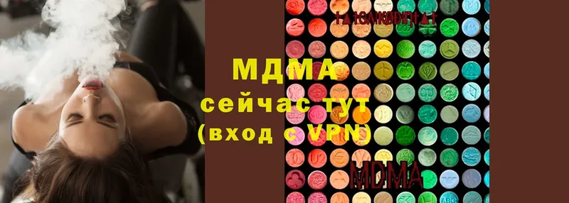 MDMA кристаллы  хочу   Агидель 