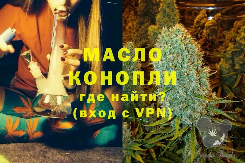 ТГК Wax  где можно купить   Агидель 